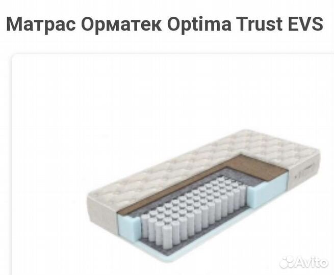 Матрас Ormatek. Модель Optima trust EVS. 140*190