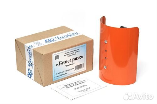 Ультразвуковой отпугиватель грызунов Чистон-4