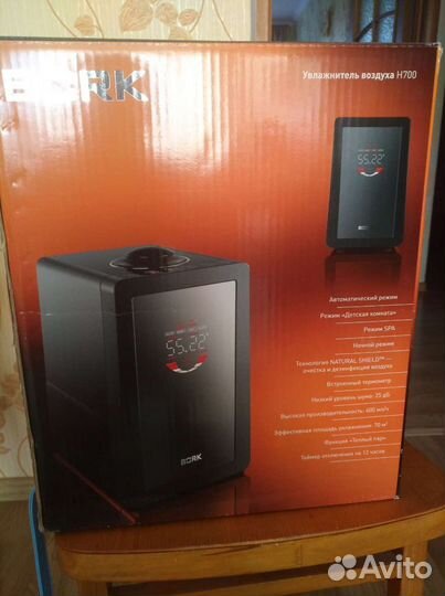 Увлажнитель Bork