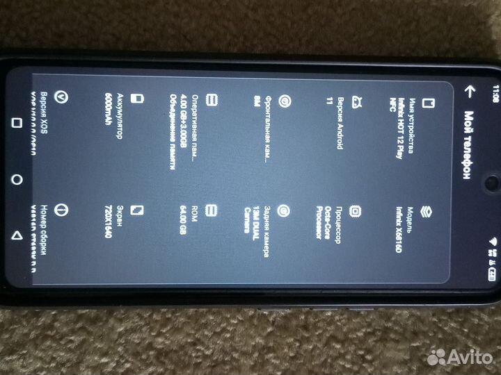 Infinix Hot 12 Play, 4/64 ГБ