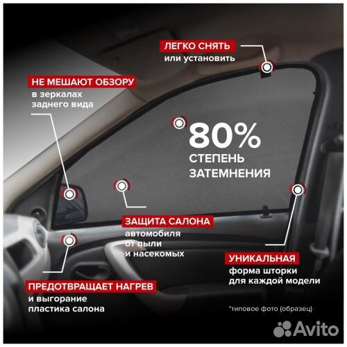 Шторки Hyundai Elantra (AD) 2015-2019 cobra