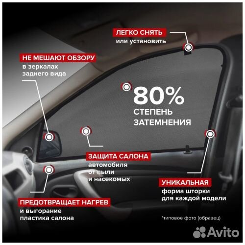 Шторки Hyundai Elantra (AD) 2015-2019 cobra