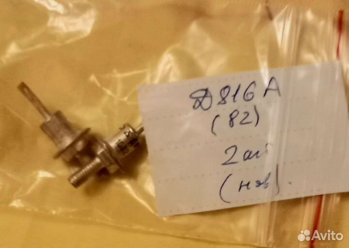 Диоды 1N4004, 2д202д, 816,507А, 523, 5ке82, аи101в