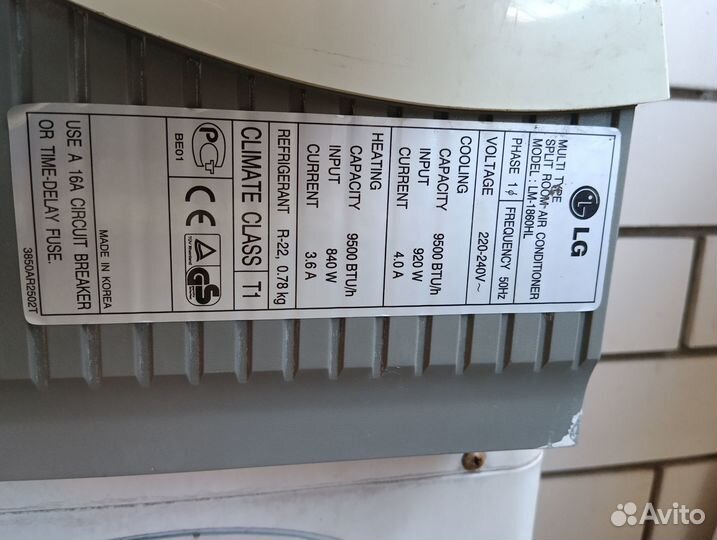 Мультисплит система кондиционер 50кв.м