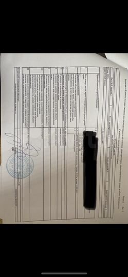 Участок 10,5 сот. (ИЖС)
