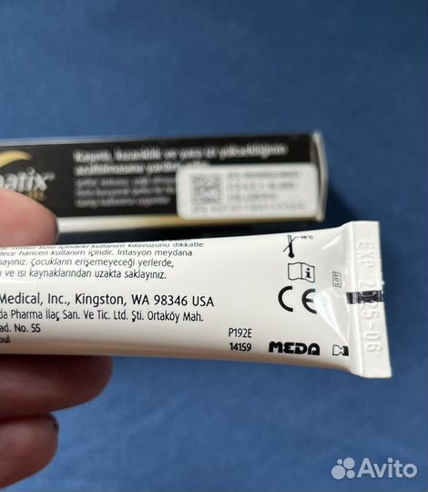 Dermatix Дерматикс гель