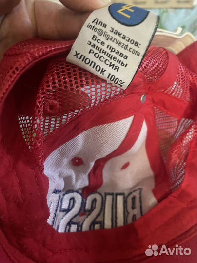 Бейсболка 2шт