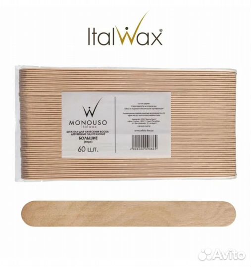 Шпатели деревянные