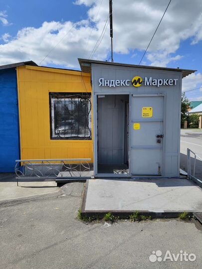 Продам готовый бизнес пункт выдачи Яндекс