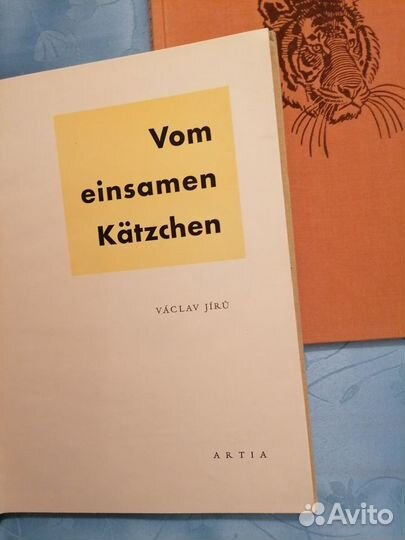 Книги на иностранных языках