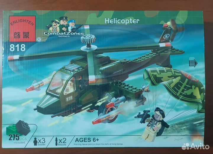 Аналог лего combat zone helicopter 818