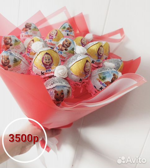Сладкие букеты Киндер и Алёнка