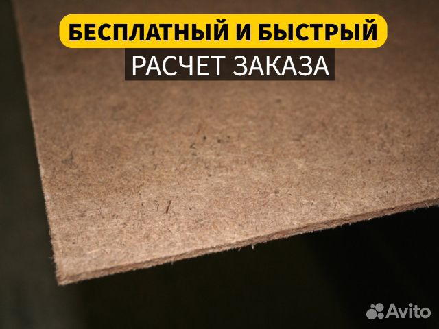 Двп оргалит, марки Т / От производителя