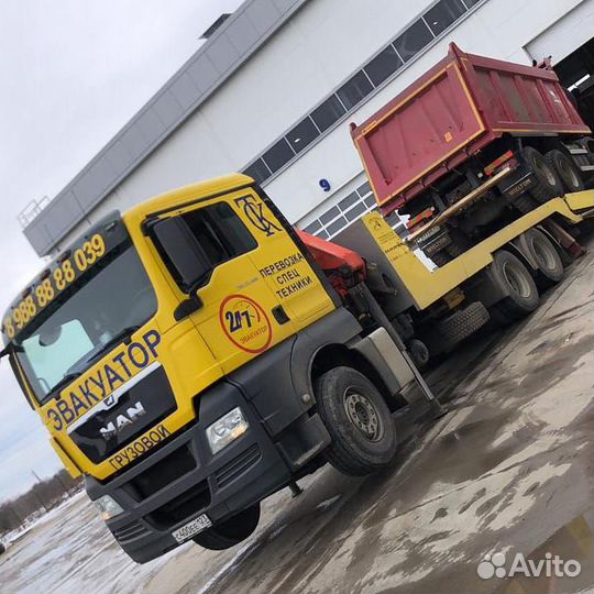 Грузовой эвакуатор-манипулятор-трал