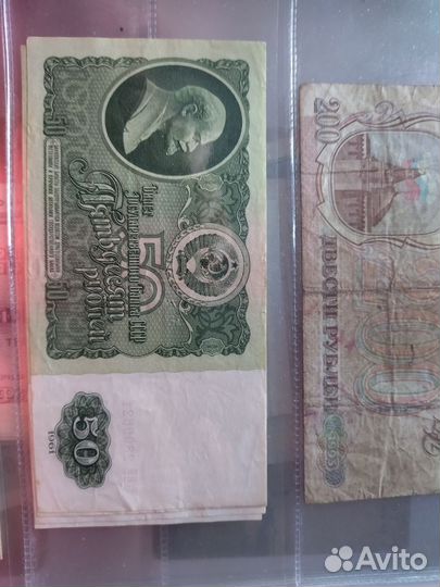 Монеты, Бумажные деньги, облигации