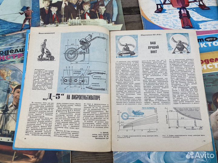 Журнал моделист конструктор 1977 год 9 номеров