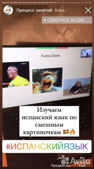 Испанский язык