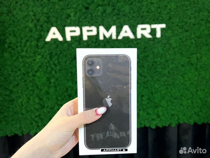 iPhone 13, 256 ГБ