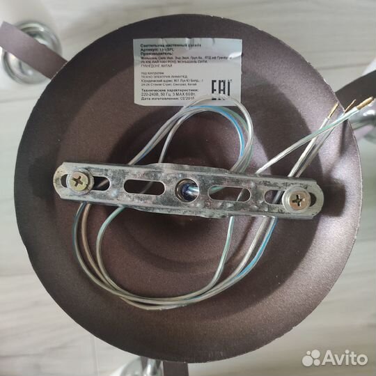 Люстры потолочные