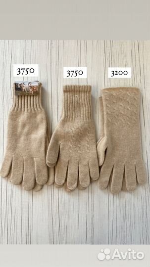 Перчатки из Монгольского кашемира