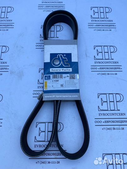 8PK1537 Ремень поликлиновый