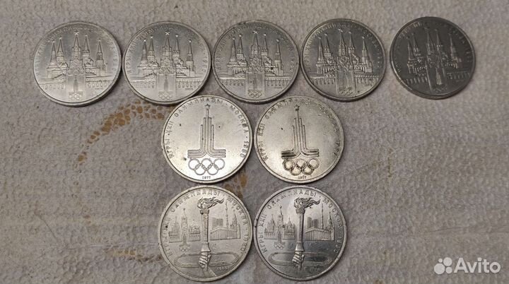 1 рубль СССР