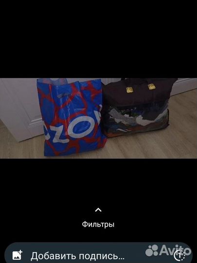 Женские вещи