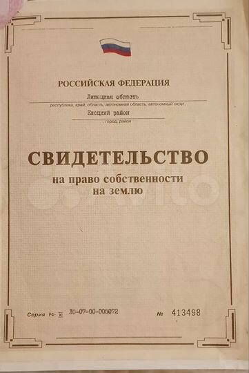 Участок 8 сот. (СНТ, ДНП)