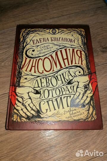 Книга 