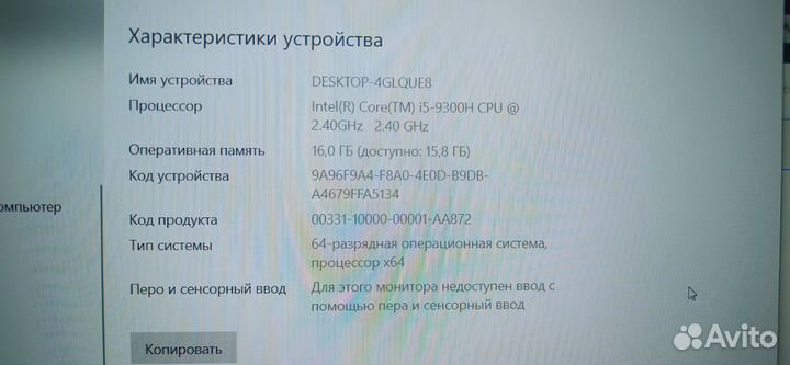 Игровой ноутбук dell G3