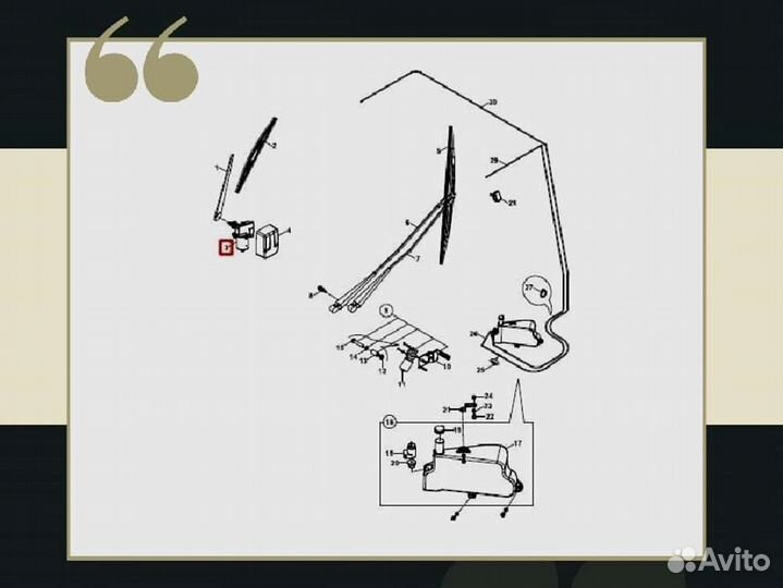 Электромотор заднего стеклоочистителя Hidromek