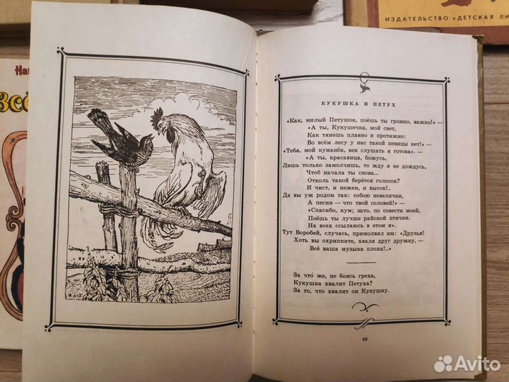 Книги для детей