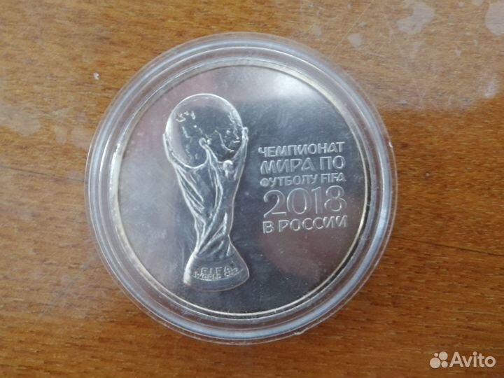 Чм футбол. ац. Серебро 3 рубля 2018 года