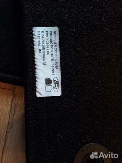 Оригинальные ворсовые ковры для Ford Kuga 2