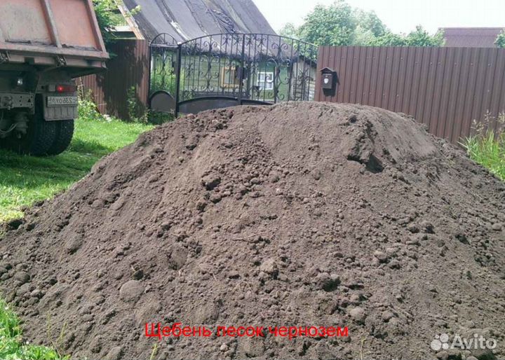 Чернозем торф перегной доставка самосвалом