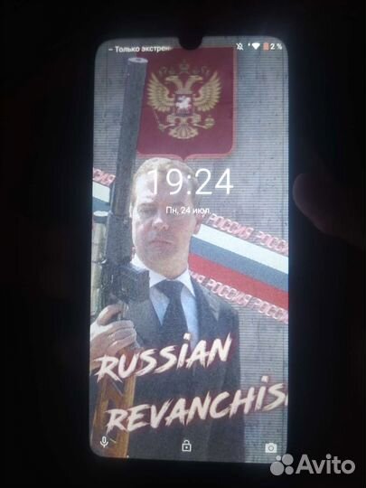 ZTE Blade A5 (2020), 2/32 ГБ