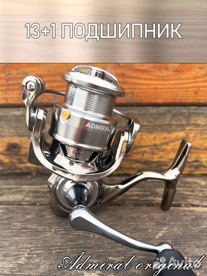 Катушка для спиннинга рыбалки безынерционная 4000