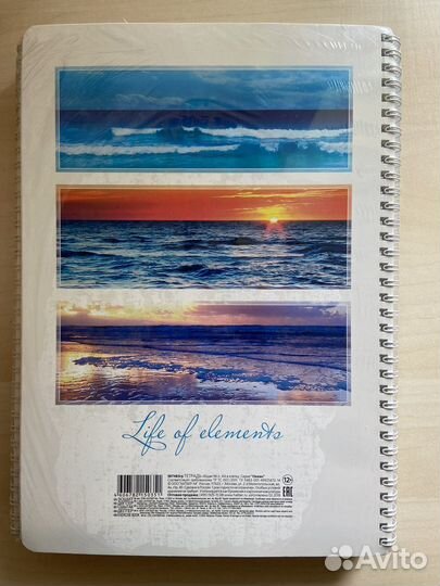 Тетрадь 96 листов в клетку