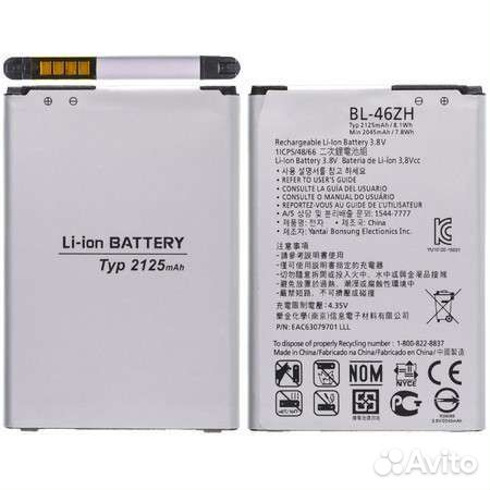 Аккумулятор BL-46ZH для LG X210DS/K7/K350E