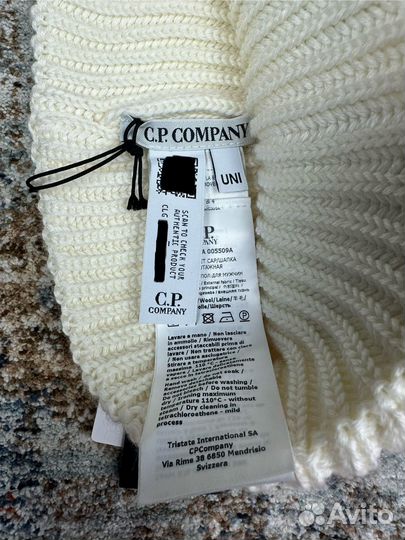 Шапка C.P. Company Extrafine Merino Wool