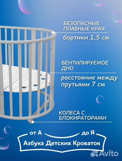 Детская кровать трансформер с маятником