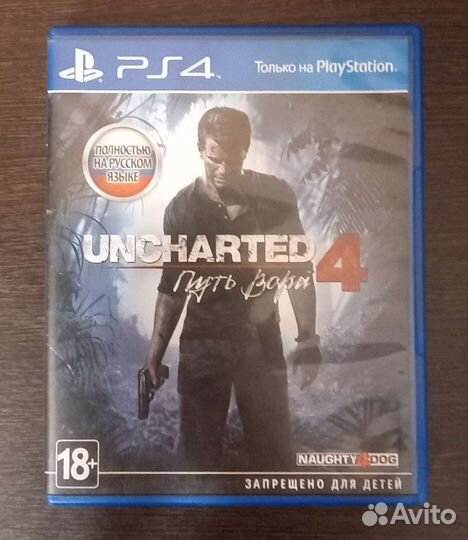 Игры для приставки ps4