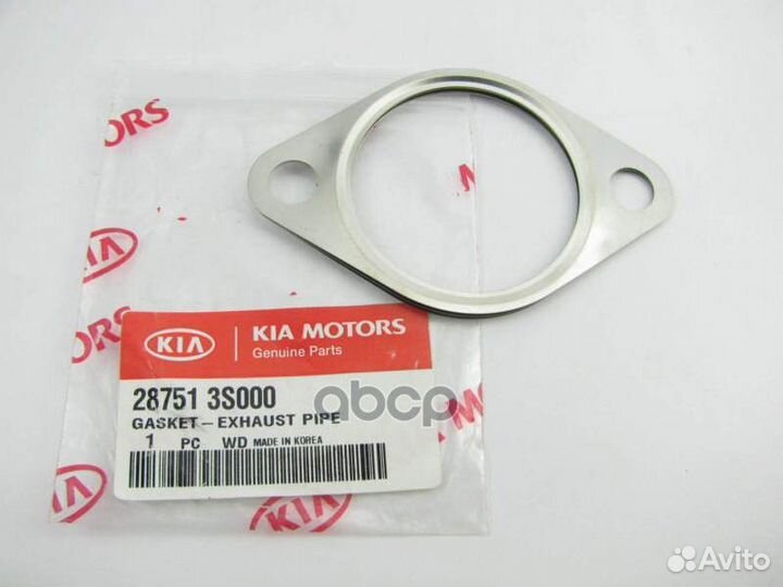 Прокладка выхлопной