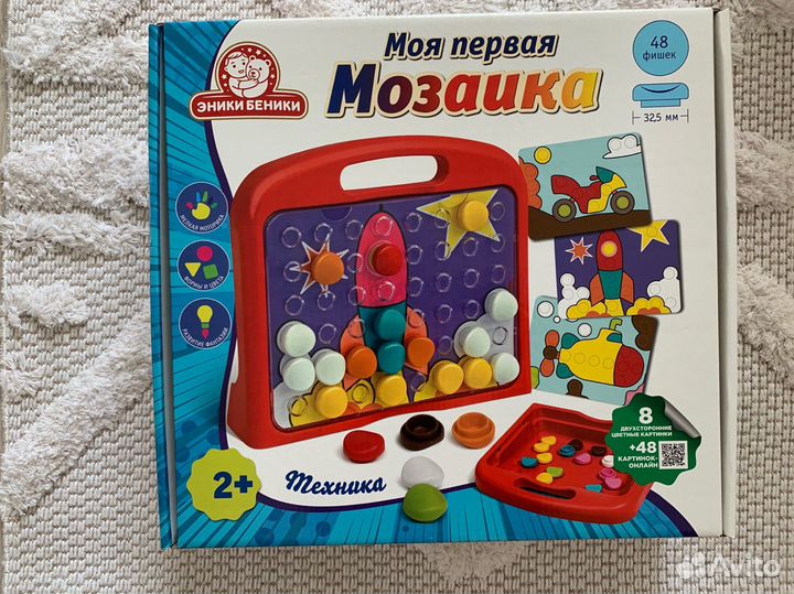 Мозаика для малышей