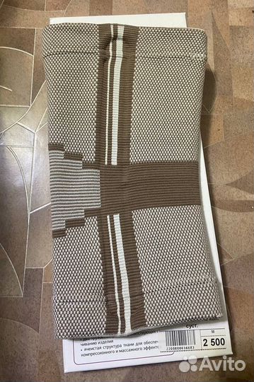 Бандаж на колено