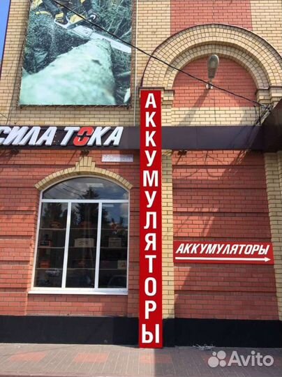 Акб для Jeep/ купить с доставкой на дом