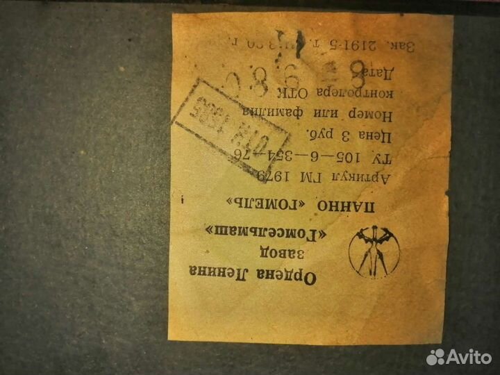 Панно настенное медное