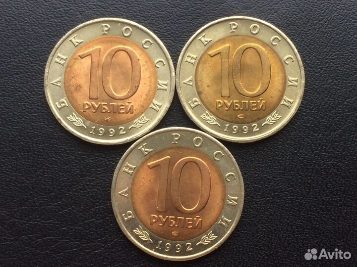 Красная книга 1991-1994 год