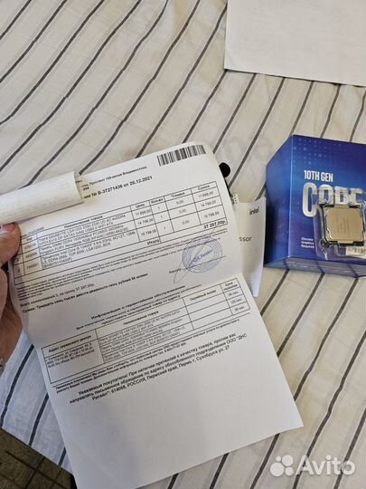 Intel Core i5-10400F box