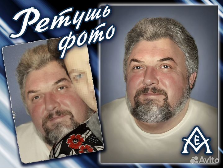 Ретушь фото на памятник / Реставрация фотографий